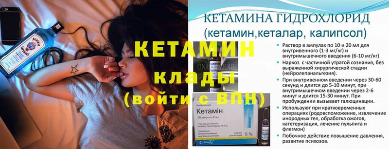 КЕТАМИН ketamine  Баймак 