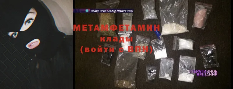 OMG зеркало  Баймак  МЕТАМФЕТАМИН Methamphetamine 